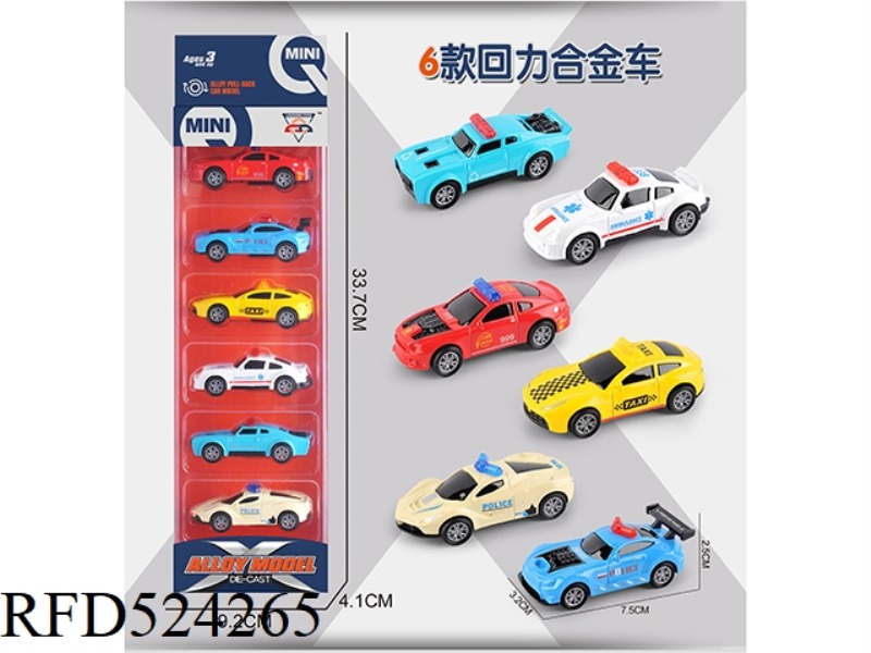 BOOMERANG POLICE CAR