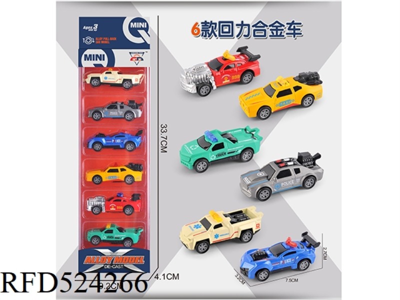 BOOMERANG POLICE CAR