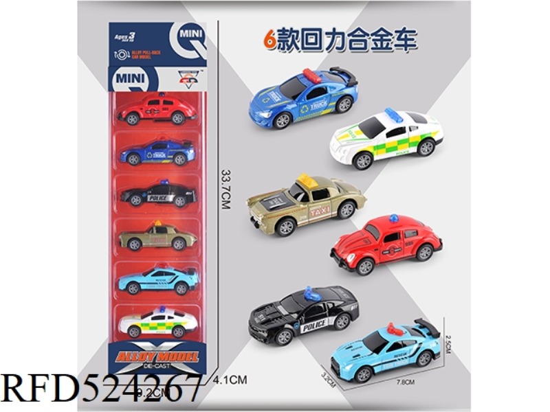 BOOMERANG POLICE CAR
