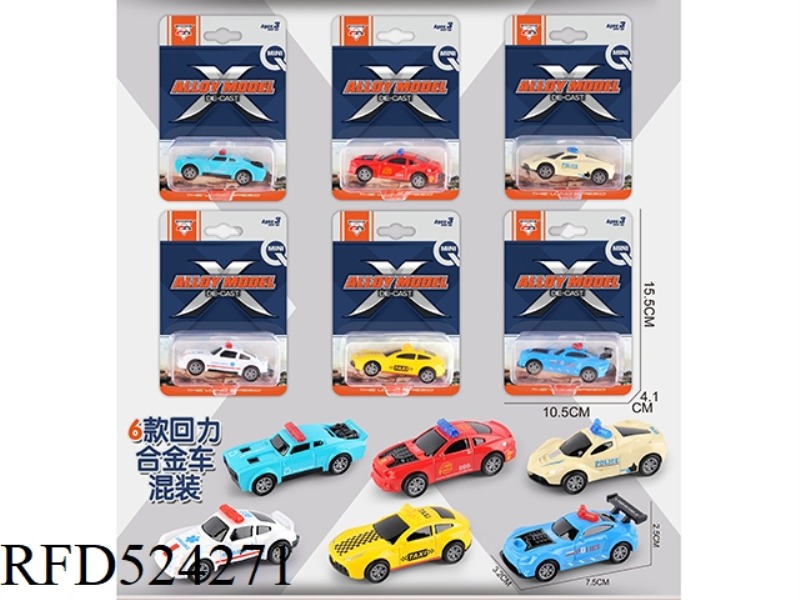 BOOMERANG POLICE CAR