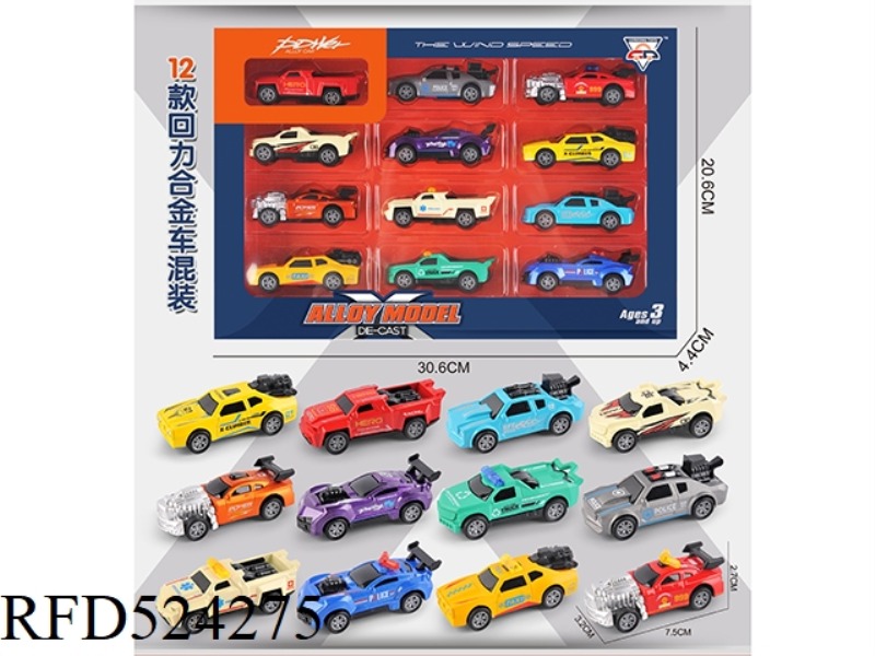 JAI ALLOY CAR 12 MIXED