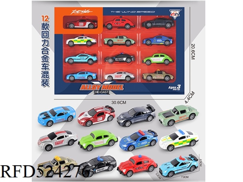 JAI ALLOY CAR 12 MIXED