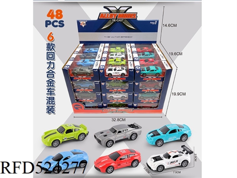 BOOMERANG ALLOY SIMULATION CAR 48PCS