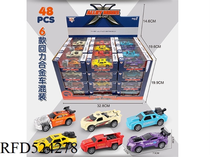 BOOMERANG ALLOY SIMULATION CAR 48PCS