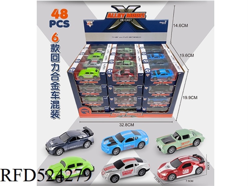 BOOMERANG ALLOY SIMULATION CAR 48PCS