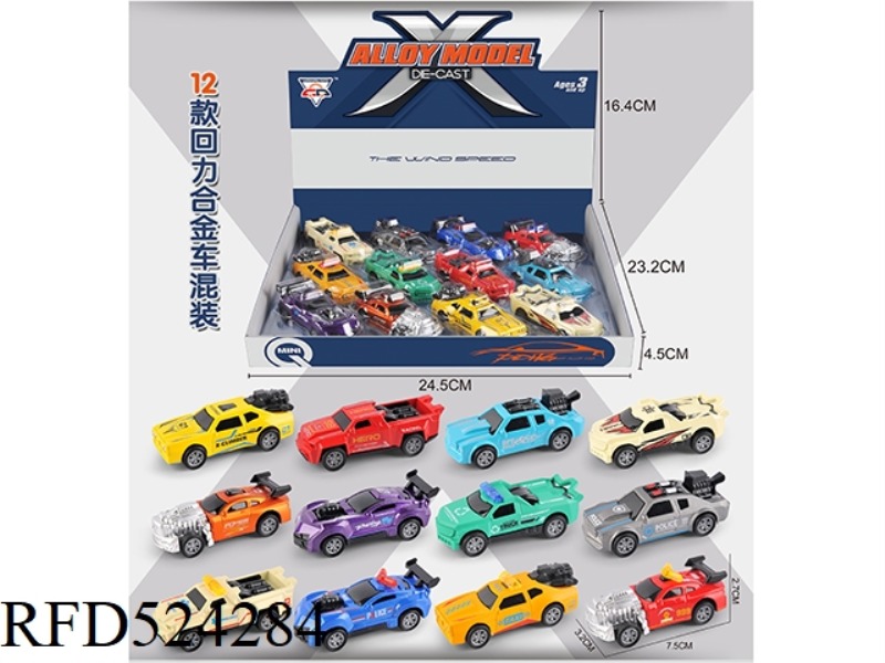 JAI ALLOY CAR 12 TYPES MIXED 12PCS