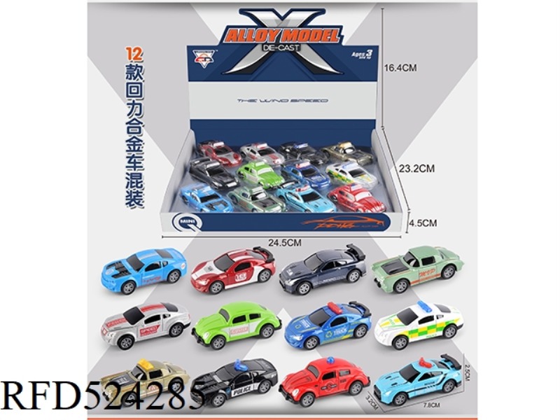 JAI ALLOY CAR 12 TYPES MIXED 12PCS