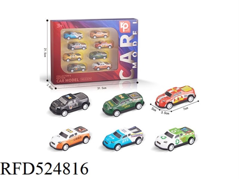 ALLOY CAR SET OF 8 PIECES