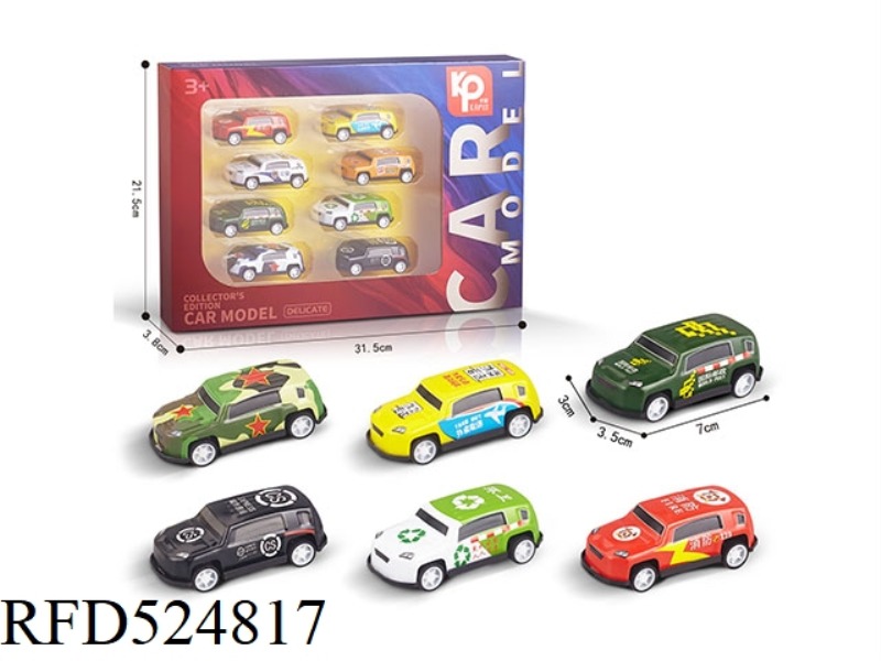 ALLOY CAR SET OF 8 PIECES