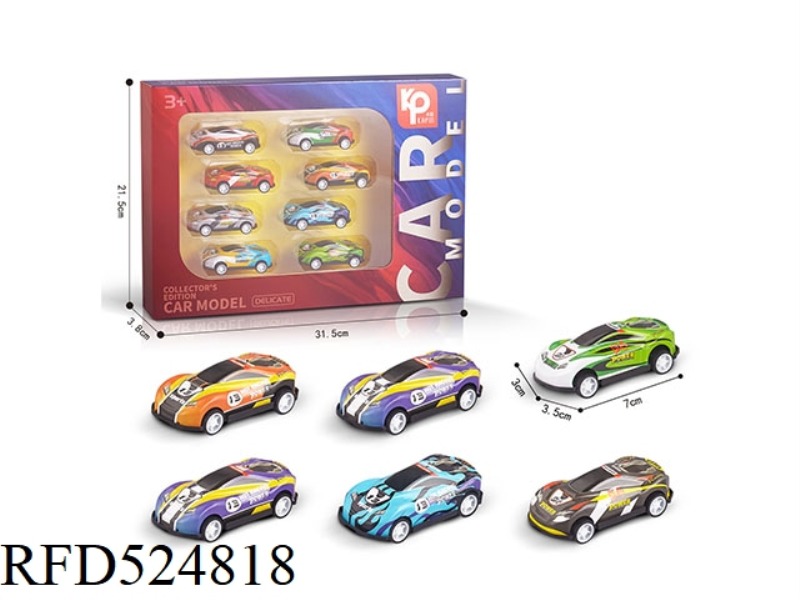 ALLOY CAR SET OF 8 PIECES