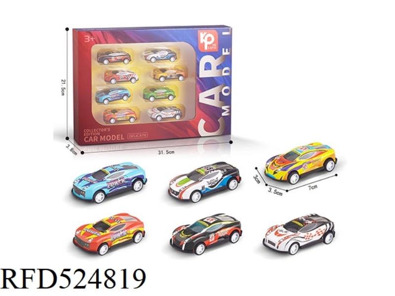 ALLOY CAR SET OF 8 PIECES