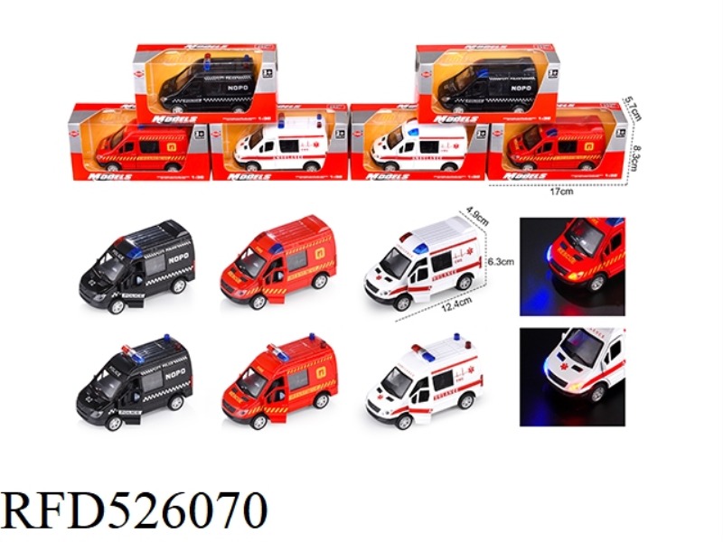 1:32 MERCEDES SLANT CYCLOTRON ALLOY CAR, LIGHT WEIGHT IC TWO DOOR