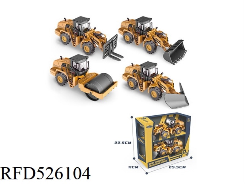 1:48 ALLOY ENGINEERING TRUCK (TWO-PACK)