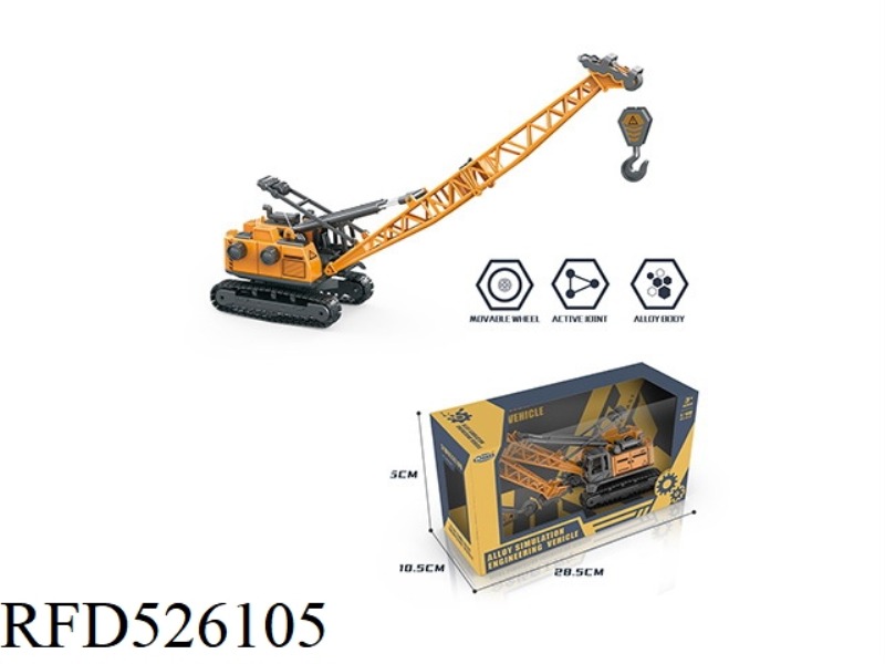 ALLOY CAR 1:48 ENGINEERING CAR (CRAWLER CRANE)