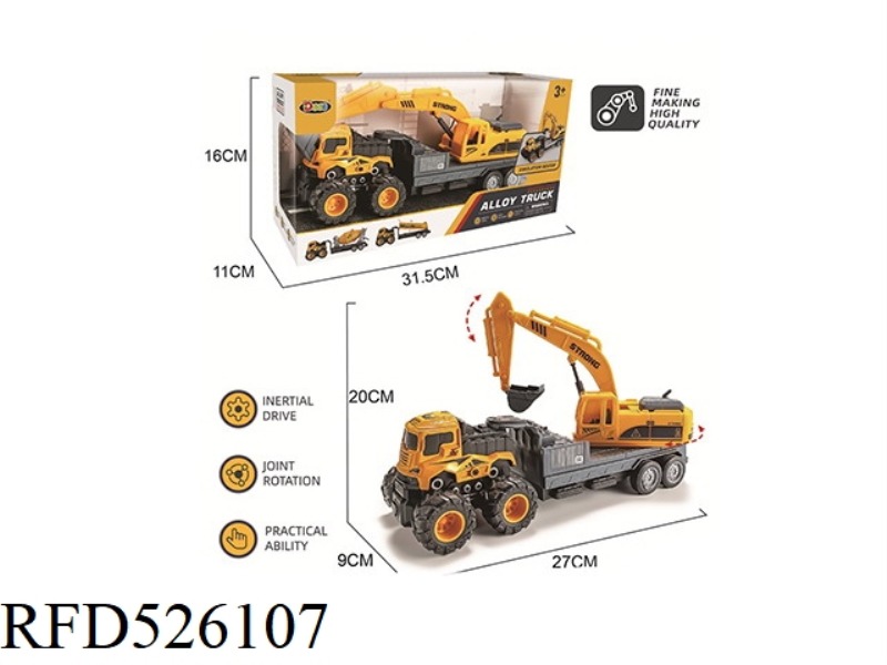 ALLOY DRAGHEAD ENGINEERING EXCAVATOR (INERTIA)