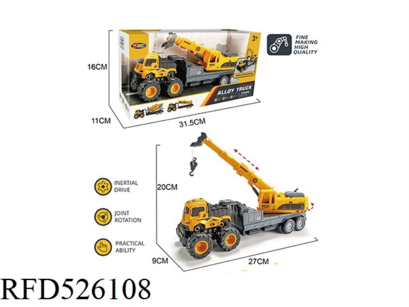 ALLOY TRACTOR CONSTRUCTION CRANE (INERTIA)