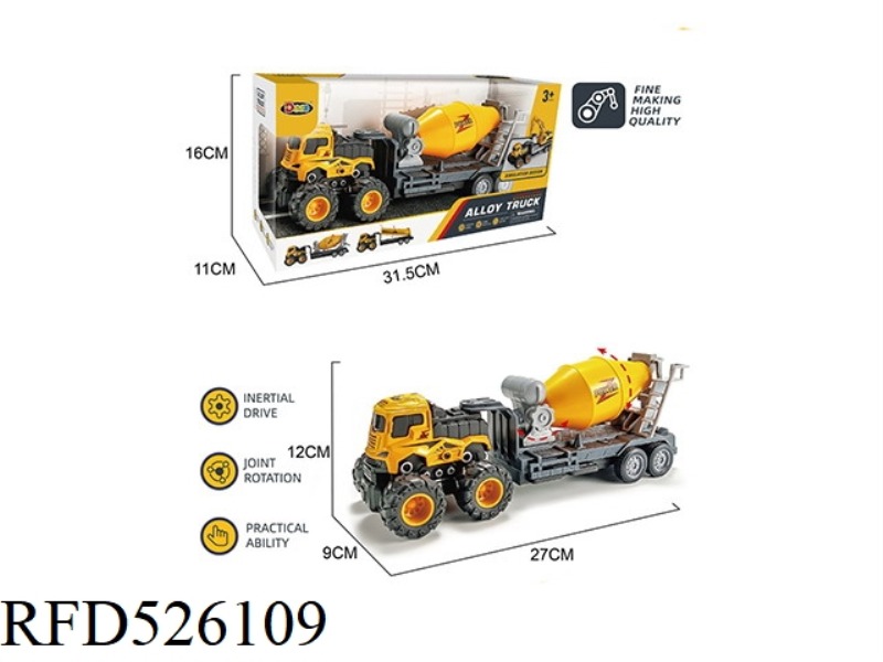 ALLOY TRACTORS ENGINEERING MIXER (INERTIA)