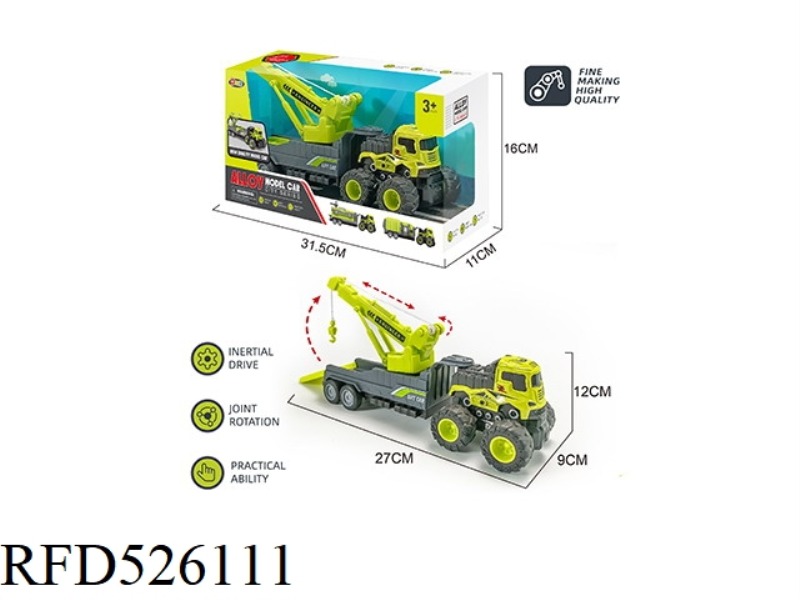 ALLOY TRACTOR URBAN SERIES RESCUE VEHICLE (INERTIA)
