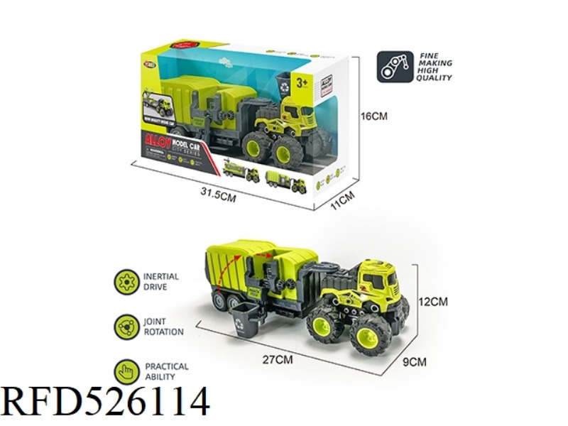 ALLOY TRACTOR URBAN SERIES SANITATION VEHICLE (INERTIA)