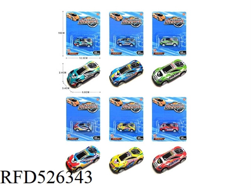 1:64 RETURN LIGHT ALLOY IRON SHEET CAR