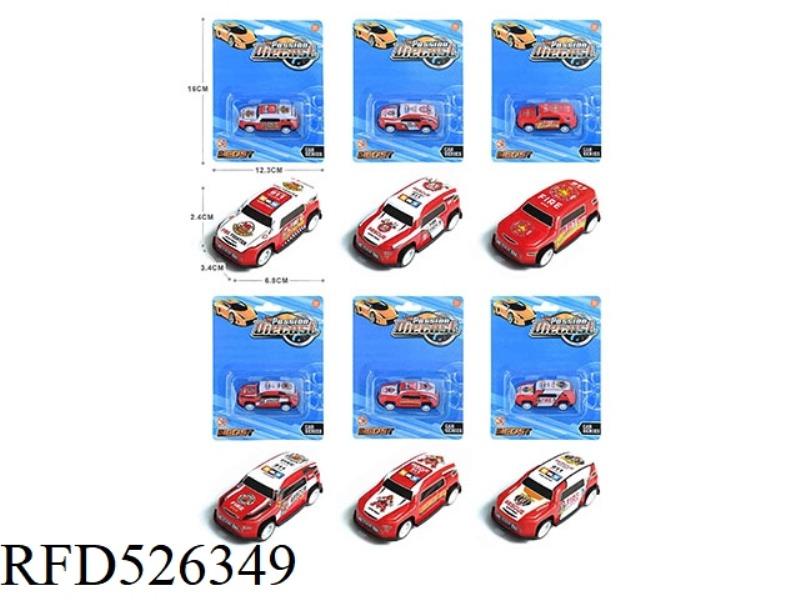 1:64 RETURN LIGHT ALLOY IRON SHEET CAR