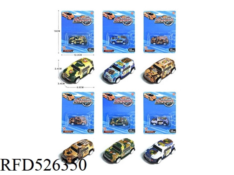 1:64 RETURN LIGHT ALLOY IRON SHEET CAR