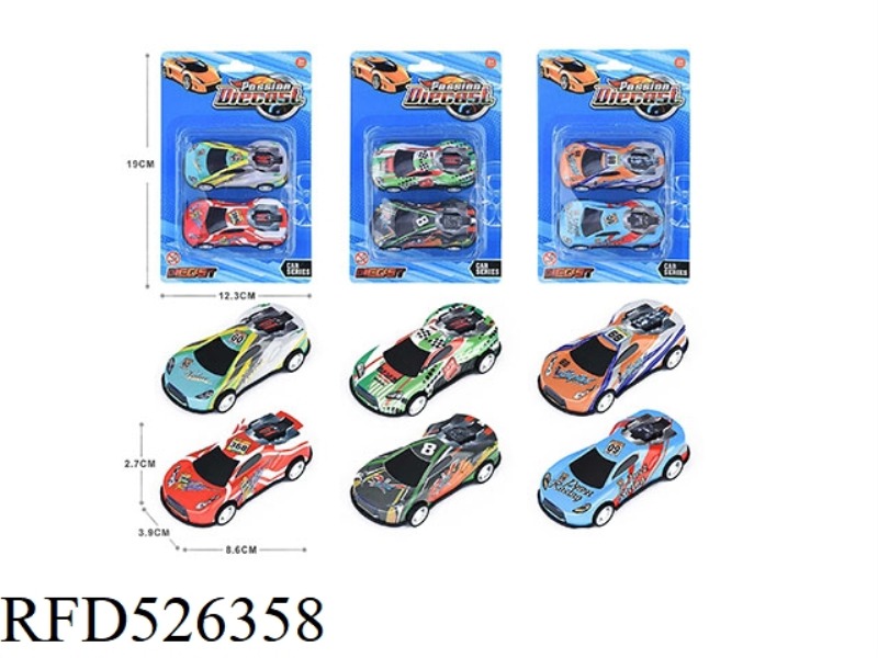 1:48 JAI LIGHT ALLOY IRON SHEET CAR 2 ONLY LOADED