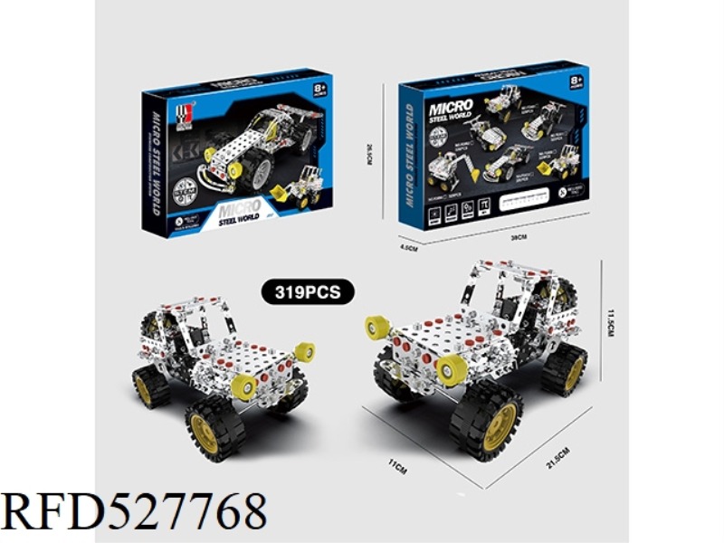PUZZLE METAL ASSEMBLY PICKUP TRUCK MODEL
