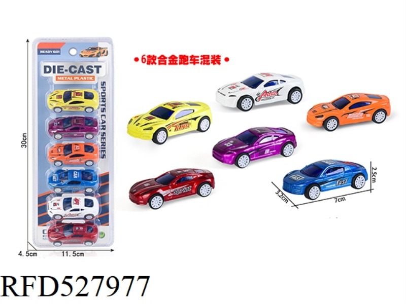 6 PIECES OF JAI ALAM SPORTS CAR