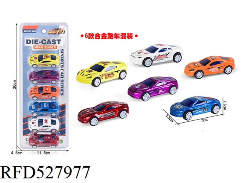 6 PIECES OF JAI ALAM SPORTS CAR