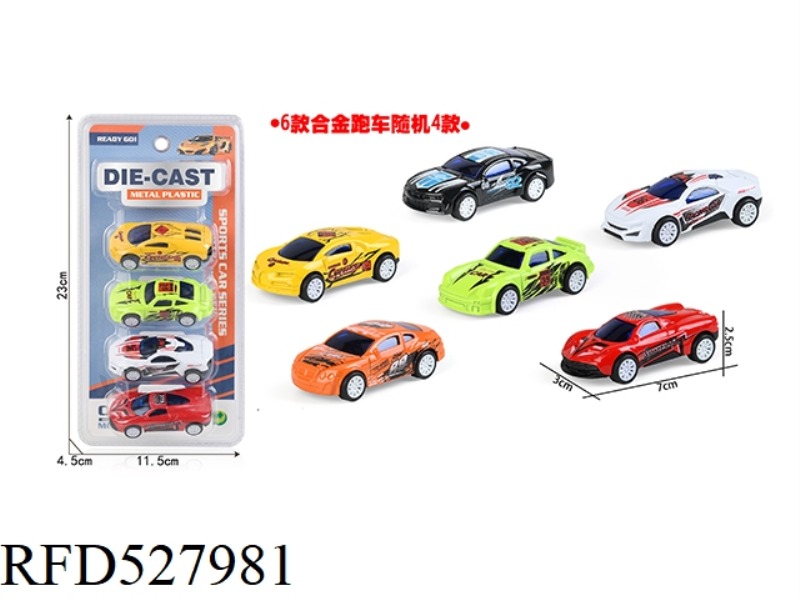 4 PIECES OF JAI ALAM SPORTS CAR