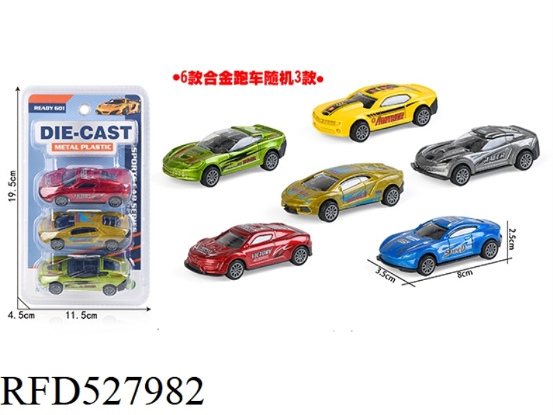3 PIECES OF JAI ALAM SPORTS CAR