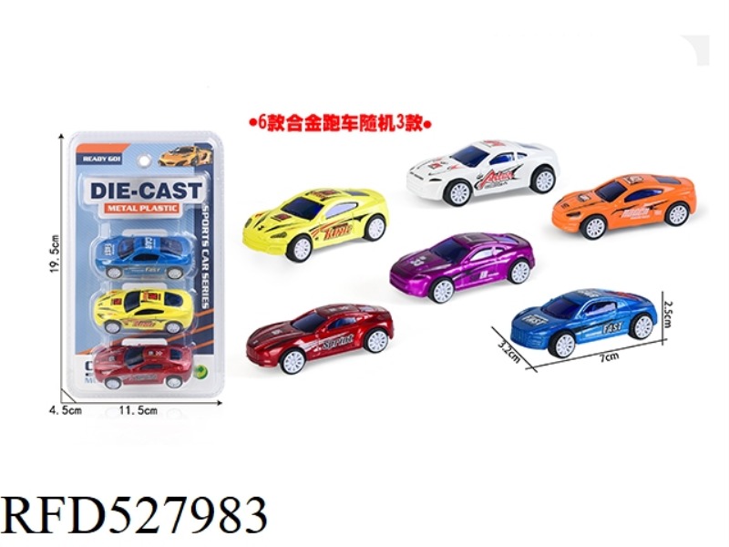 3 PIECES OF JAI ALAM SPORTS CAR