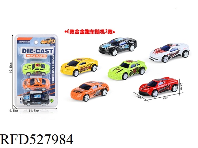 3 PIECES OF JAI ALAM SPORTS CAR