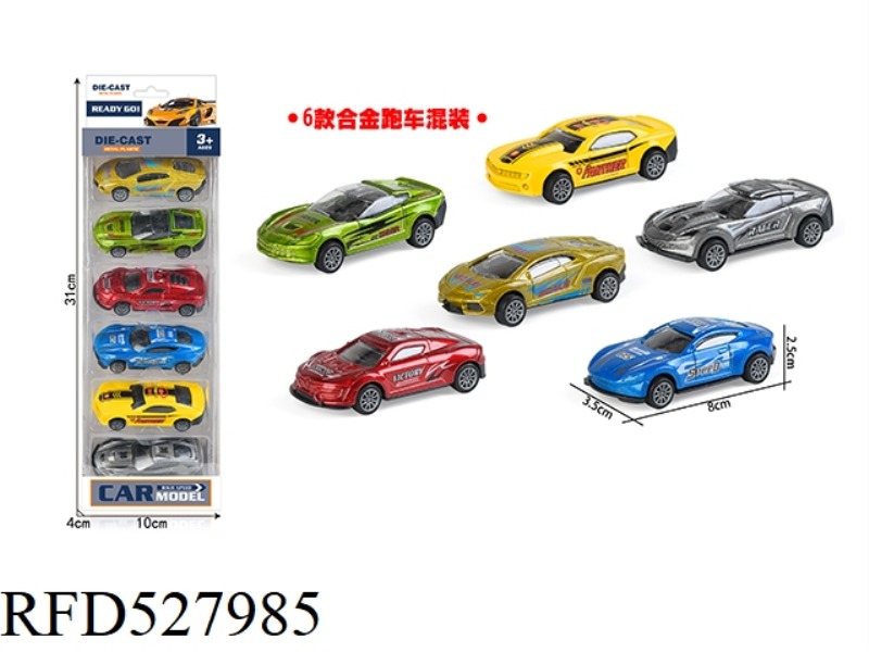 6 PIECES OF JAI ALAM SPORTS CAR