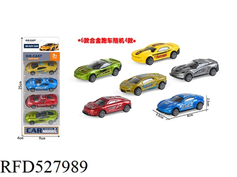 4 PIECES OF JAI ALAM SPORTS CAR