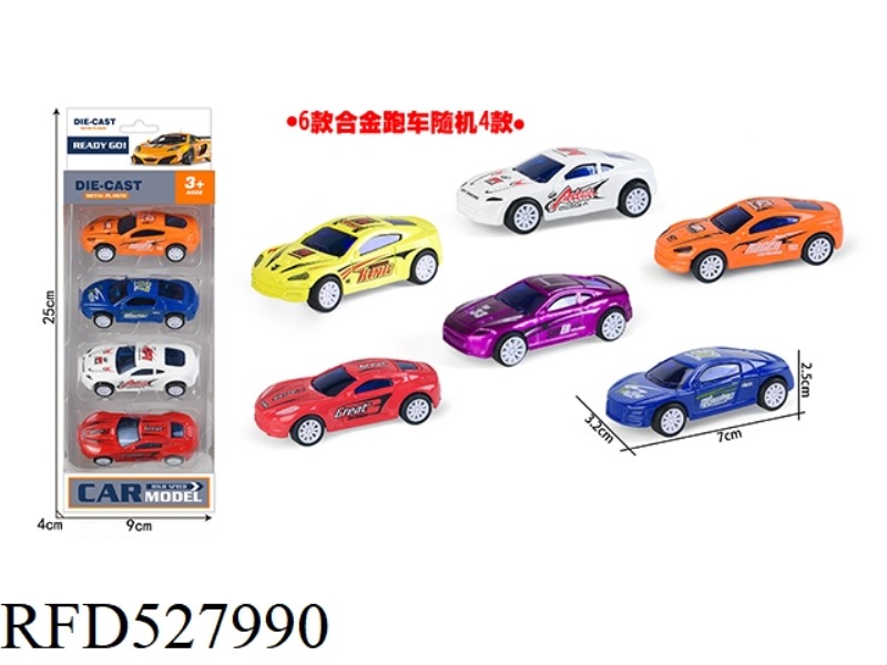 4 PIECES OF JAI ALAM SPORTS CAR