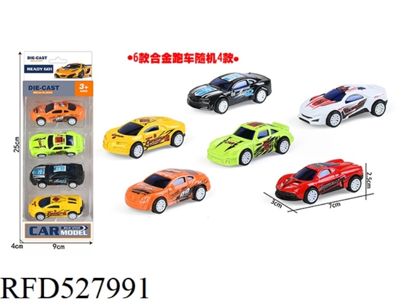 4 PIECES OF JAI ALAM SPORTS CAR