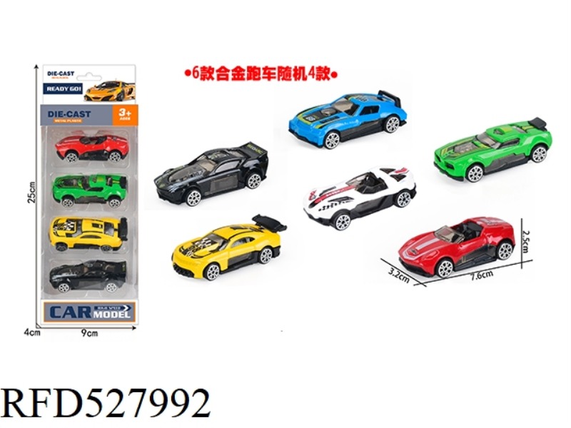 4 PIECE GLIDING ALLOY ROADSTER