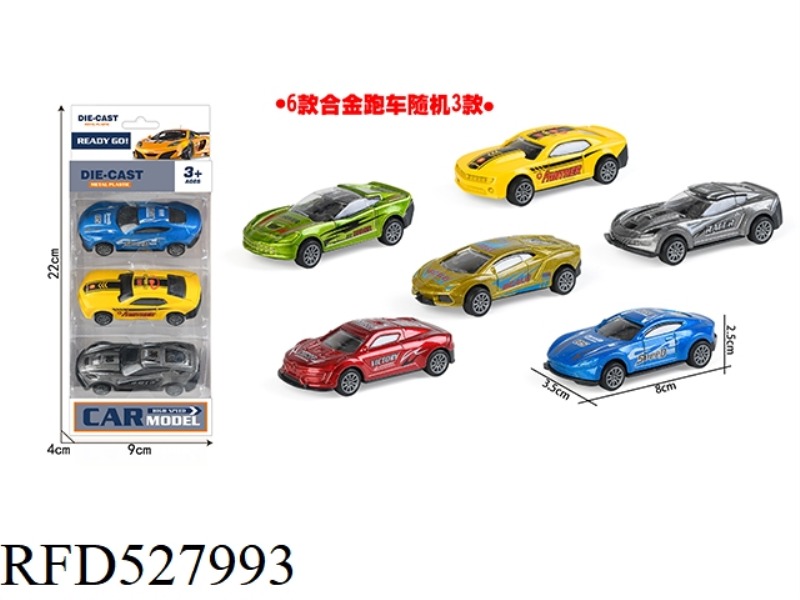 3 PIECES OF JAI ALAM SPORTS CAR
