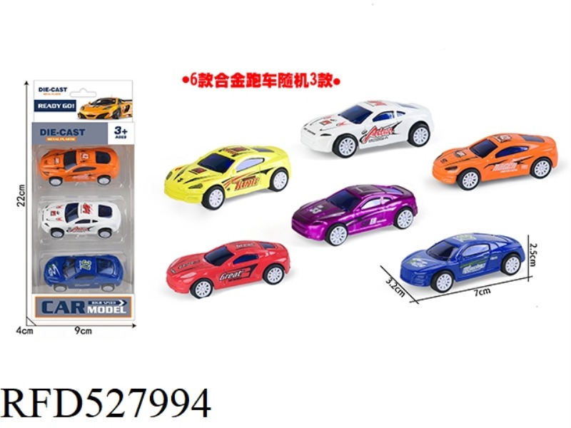 3 PIECES OF JAI ALAM SPORTS CAR