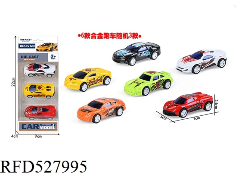 3 PIECES OF JAI ALAM SPORTS CAR