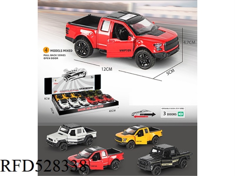 1:32 SIMULATION PICKUP TRUCK OPEN THREE-DOOR BOOMERANG 12PCS