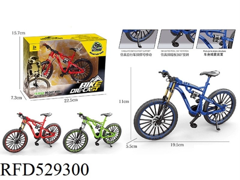 SHOCK ABSORBING ALLOY OFF-ROAD VEHICLE