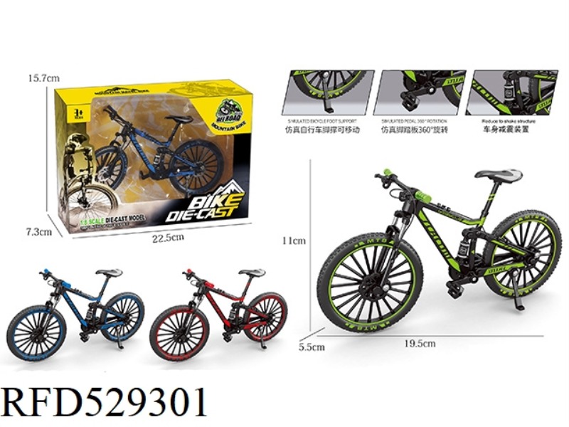 SHOCK ABSORBING ALLOY OFF-ROAD VEHICLE