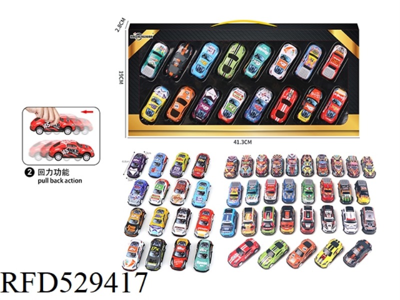 BOOMERANG CAR SET