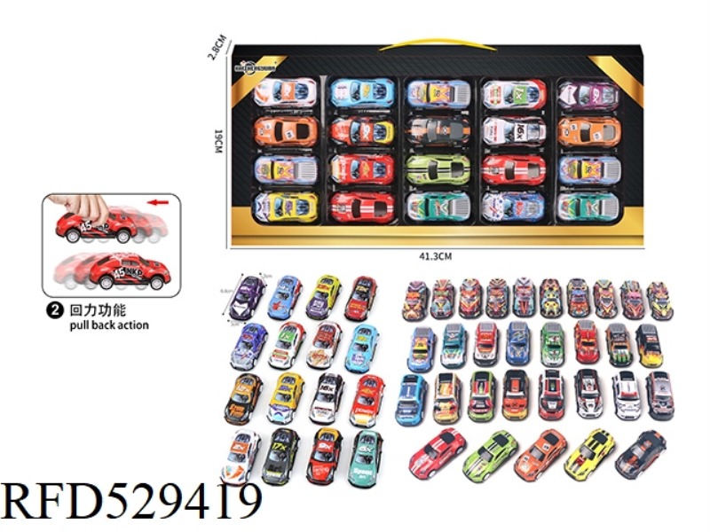 BOOMERANG CAR SET