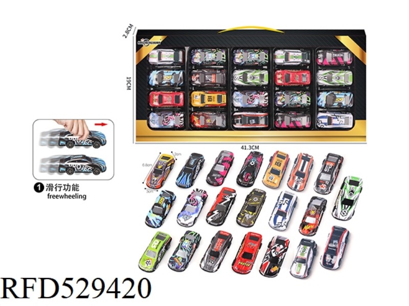 SLIDING ALLOY CAR SET