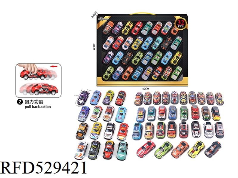 BOOMERANG CAR SET