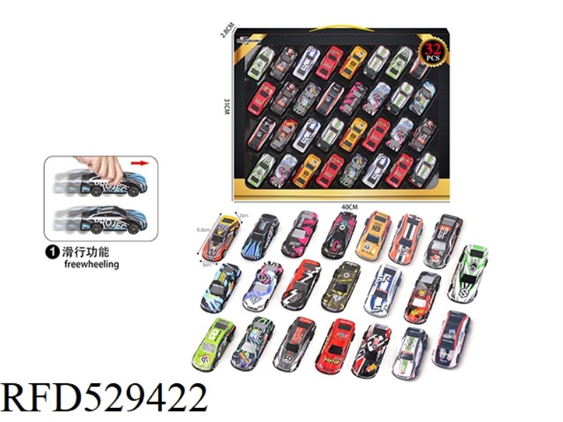 SLIDING ALLOY CAR SET